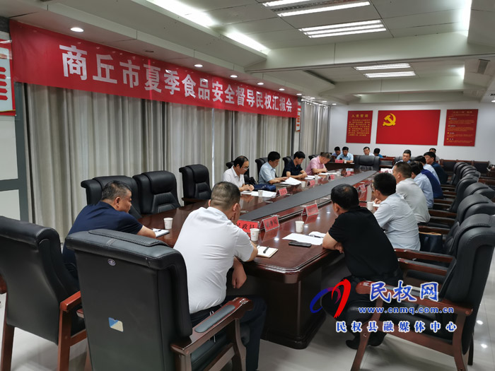 商丘市食品安全督導(dǎo)檢查工作組來民檢查 商丘市食品安全督導(dǎo)檢查工作組來民檢查