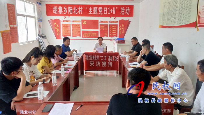 縣領(lǐng)導(dǎo)王雪山到胡集鄉(xiāng)開展“三·五”工作日活動(dòng) 縣領(lǐng)導(dǎo)王雪山到胡集鄉(xiāng)開展“三·五”工作日活動(dòng)