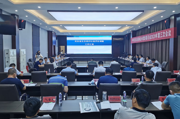 中共民權(quán)縣委城鄉(xiāng)規(guī)劃委員會(huì)2020年第三次會(huì)議召開(kāi) 中共民權(quán)縣委城鄉(xiāng)規(guī)劃委員會(huì)2020年第三次會(huì)議召開(kāi)