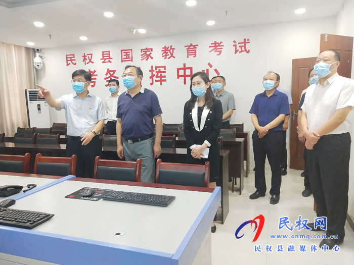 市委常委、常務(wù)副市長吳祖明到我縣查看高考準(zhǔn)備工作開展情況