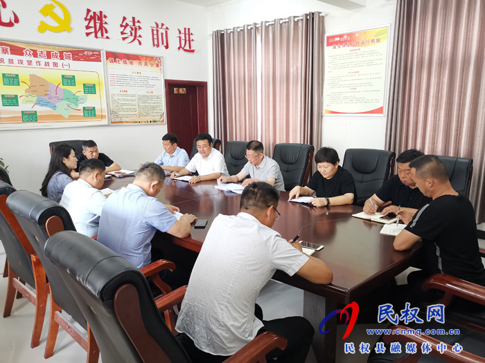 縣人大常委會副主任李勇到王莊寨鎮(zhèn)召開脫貧攻堅工作例會 縣人大常委會副主任李勇到王莊寨鎮(zhèn)召開脫貧攻堅工作例會