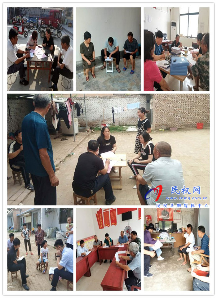 王橋鎮(zhèn)開展脫貧攻堅“一走訪、三核準(zhǔn)、四結(jié)合”專項行動