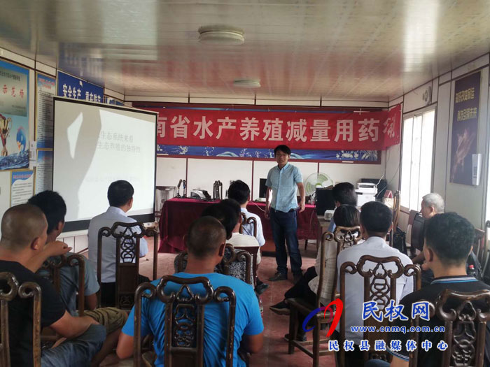 河南省水產(chǎn)健康養(yǎng)殖減量用藥行動培訓(xùn)班在民權(quán)舉辦 河南省水產(chǎn)健康養(yǎng)殖減量用藥行動培訓(xùn)班在民權(quán)舉辦