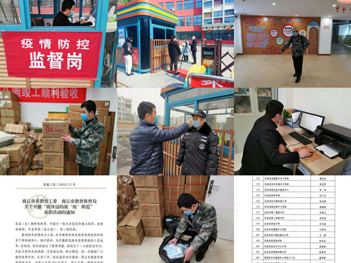 民權縣幼兒園董鵬同志獲評商丘市教育系統(tǒng) 戰(zhàn)“疫”模范個人榮譽稱號 民權縣幼兒園董鵬同志獲評商丘市教育系統(tǒng) 戰(zhàn)“疫”模范個人榮譽稱號