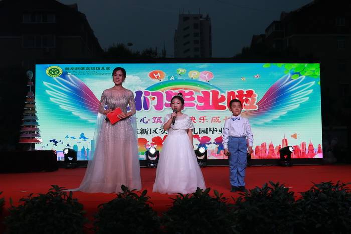 滿滿的儀式感！民權(quán)東區(qū)實驗幼兒園迎來畢業(yè)季