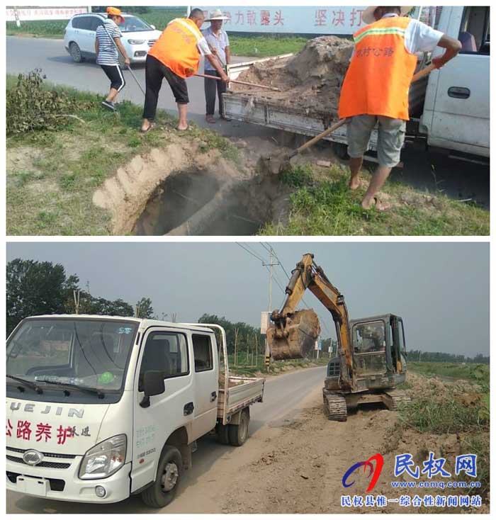 民權(quán)縣交通運(yùn)輸局未雨綢繆抓好汛期保通 民權(quán)縣交通運(yùn)輸局未雨綢繆抓好汛期保通