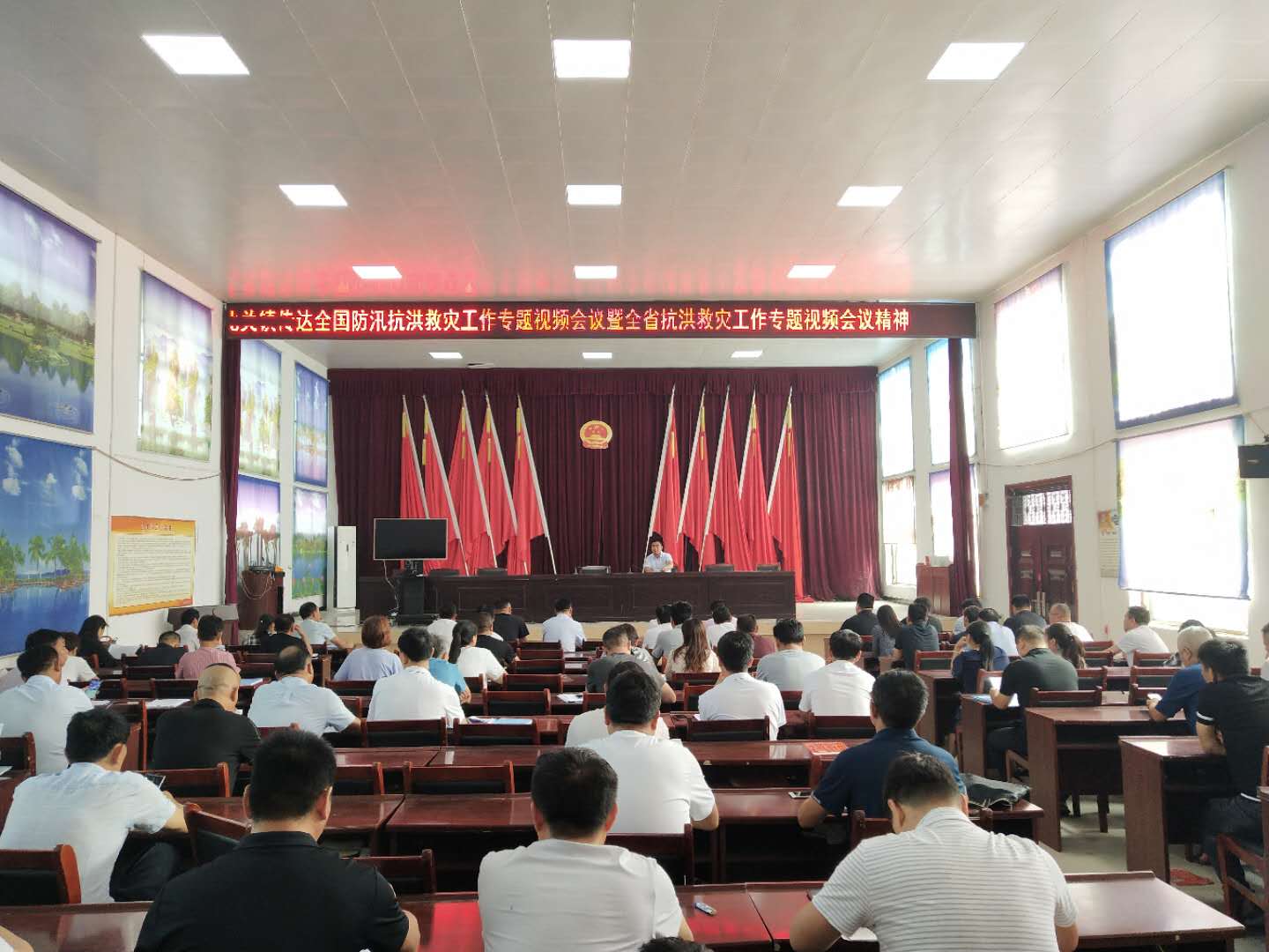北關(guān)鎮(zhèn)傳達全省抗洪救災工作專題視頻會議精神 北關(guān)鎮(zhèn)傳達全省抗洪救災工作專題視頻會議精神
