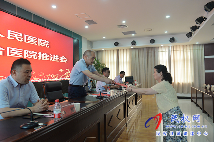 民權(quán)縣人民醫(yī)院召開創(chuàng)建三級綜合醫(yī)院推進(jìn)會 民權(quán)縣人民醫(yī)院召開創(chuàng)建三級綜合醫(yī)院推進(jìn)會