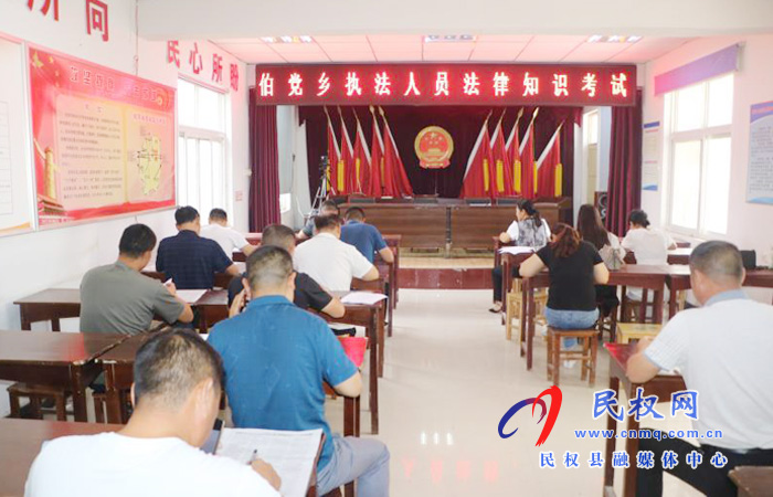 縣司法局組織開展全縣行政執(zhí)法人員換證培訓(xùn)考試 縣司法局組織開展全縣行政執(zhí)法人員換證培訓(xùn)考試