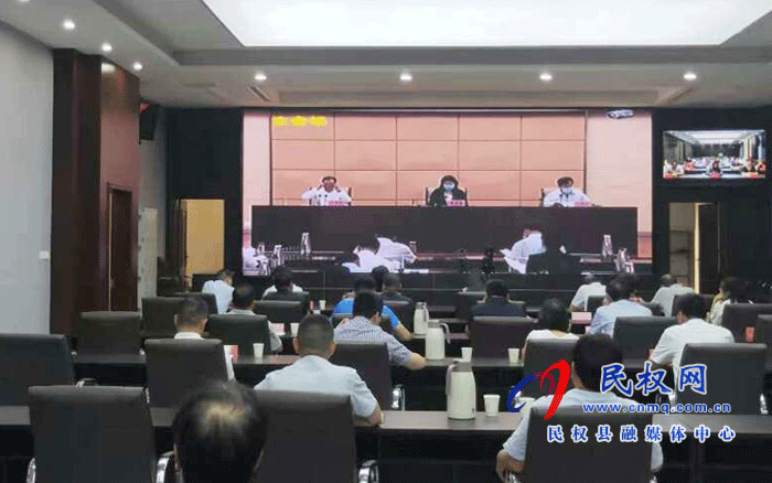我縣組織收聽收看全省城鎮(zhèn)小區(qū)配套幼兒園治理工作推進(jìn)電視電話會(huì)議 我縣組織收聽收看全省城鎮(zhèn)小區(qū)配套幼兒園治理工作推進(jìn)電視電話會(huì)議