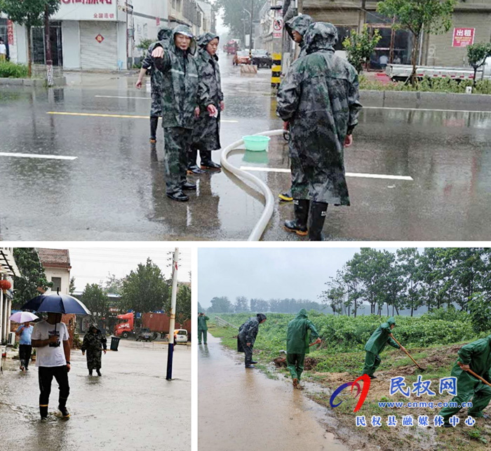 莊子鎮(zhèn):全面落實防汛工作責任 確保人民群眾生命財產(chǎn)安全 莊子鎮(zhèn):全面落實防汛工作責任 確保人民群眾生命財產(chǎn)安全