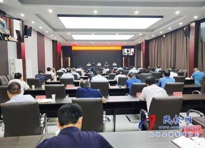 我縣組織收聽收看全省農(nóng)村亂占耕地建房問題整治工作電視電話會議 我縣組織收聽收看全省農(nóng)村亂占耕地建房問題整治工作電視電話會議