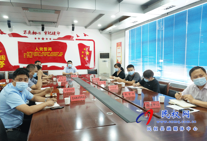 我縣組織收聽收看商丘市地方病防治專項(xiàng)攻堅(jiān)行動推進(jìn)會 我縣組織收聽收看商丘市地方病防治專項(xiàng)攻堅(jiān)行動推進(jìn)會