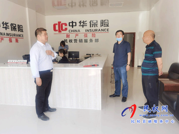 縣金融工作局積極組織開(kāi)展地方金融從業(yè)機(jī)構(gòu)現(xiàn)場(chǎng)檢查活動(dòng) 縣金融工作局積極組織開(kāi)展地方金融從業(yè)機(jī)構(gòu)現(xiàn)場(chǎng)檢查活動(dòng)