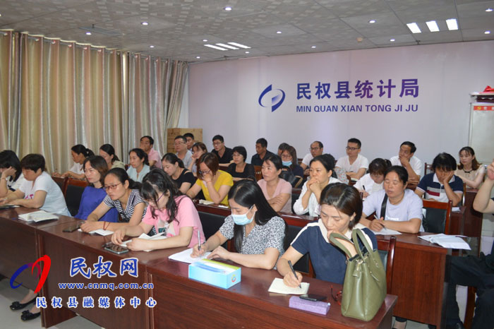 縣統計局召開農業(yè)統計業(yè)務培訓會議 縣統計局召開農業(yè)統計業(yè)務培訓會議