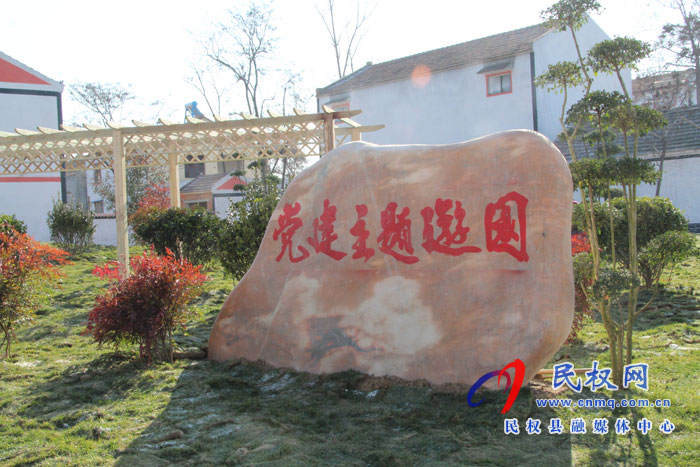 花園鄉(xiāng)“三強化”推進基層黨建工作 花園鄉(xiāng)“三強化”推進基層黨建工作