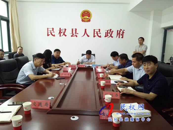 我縣組織收聽收看全市污染防治攻堅(jiān)調(diào)度電視電話會議 我縣組織收聽收看全市污染防治攻堅(jiān)調(diào)度電視電話會議