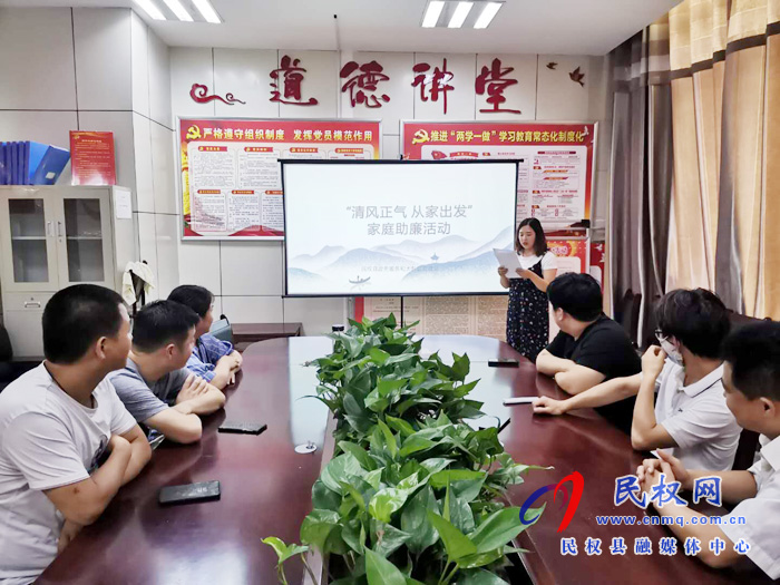民權(quán)縣政務(wù)服務(wù)和大數(shù)據(jù)管理局開展“清風(fēng)正氣 從家出發(fā)”家庭助廉活動(dòng) 民權(quán)縣政務(wù)服務(wù)和大數(shù)據(jù)管理局開展“清風(fēng)正氣 從家出發(fā)”家庭助廉活動(dòng)