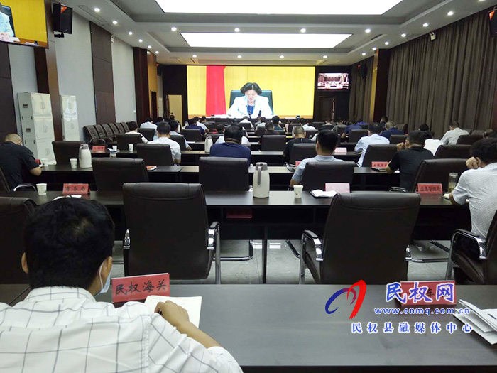 我縣組織收聽收看國務(wù)院聯(lián)防聯(lián)控機(jī)制嚴(yán)防聚集性疫情做好秋冬季防控工作電視電話會議 我縣組織收聽收看國務(wù)院聯(lián)防聯(lián)控機(jī)制嚴(yán)防聚集性疫情做好秋冬季防控工作電視電話會議