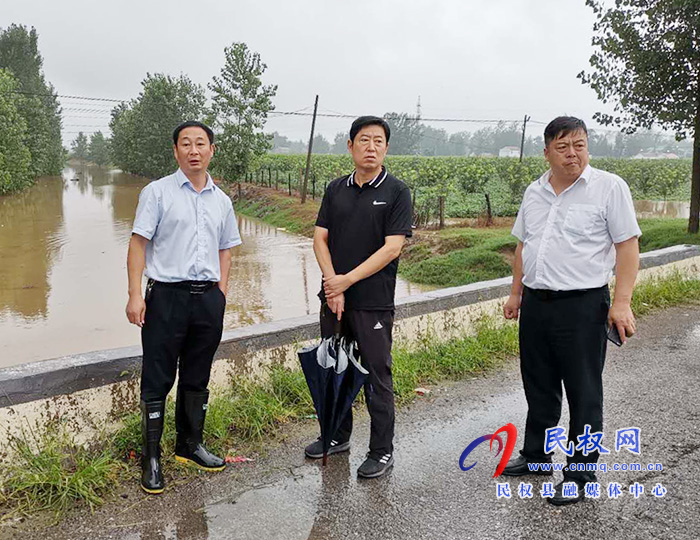 縣委常委、宣傳部長屠志遠(yuǎn)到莊子鎮(zhèn)調(diào)研指導(dǎo)防汛抗災(zāi)工作
