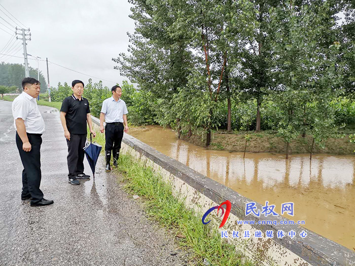 縣委常委、宣傳部長屠志遠(yuǎn)到莊子鎮(zhèn)調(diào)研指導(dǎo)防汛抗災(zāi)工作