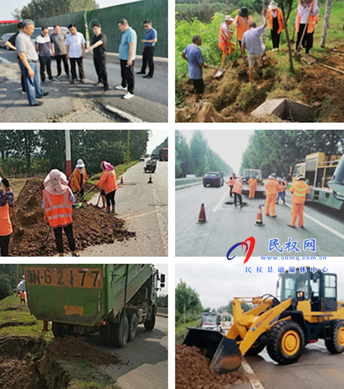 市公路局局長張杰到我縣檢查指導汛期公路搶修工作 市公路局局長張杰到我縣檢查指導汛期公路搶修工作