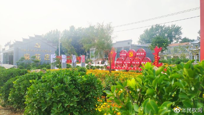 王橋鎮(zhèn):黨建引領聚合力 人居環(huán)境增顏值 王橋鎮(zhèn):黨建引領聚合力 人居環(huán)境增顏值
