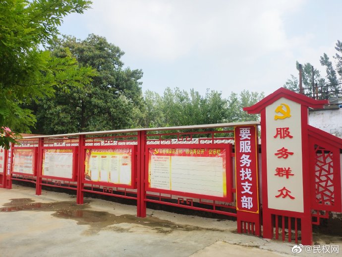 王橋鎮(zhèn):黨建引領聚合力 人居環(huán)境增顏值 王橋鎮(zhèn):黨建引領聚合力 人居環(huán)境增顏值