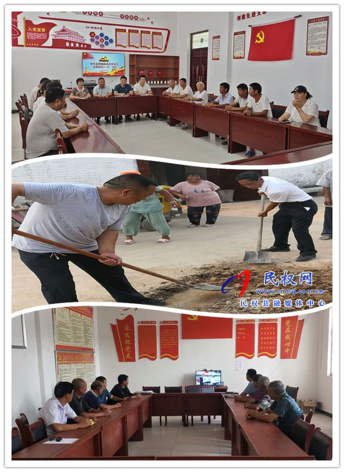 王橋鎮(zhèn):主題黨日活動打造“黨建+”新品牌 王橋鎮(zhèn):主題黨日活動打造“黨建+”新品牌
