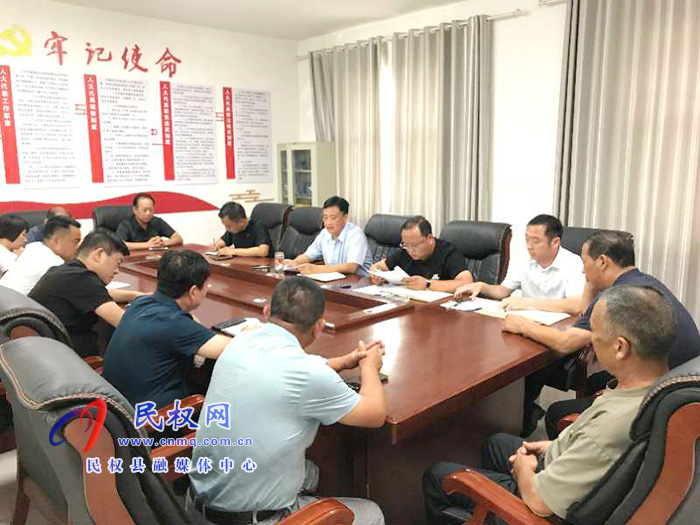 褚廟鄉(xiāng)召開土地流轉(zhuǎn)工作推進會議 褚廟鄉(xiāng)召開土地流轉(zhuǎn)工作推進會議
