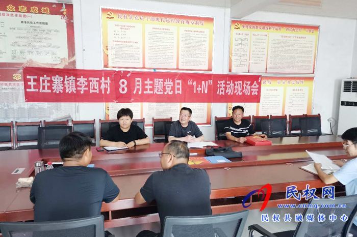 縣人大常委會(huì)副主任李勇到王莊寨鎮(zhèn)開展“三·五”基層工作日活動(dòng) 縣人大常委會(huì)副主任李勇到王莊寨鎮(zhèn)開展“三·五”基層工作日活動(dòng)