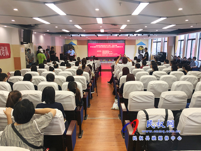 民權(quán)縣2020年中小學、幼兒園音樂教師專項培訓班結(jié)業(yè)典禮暨愛心捐贈儀式舉行