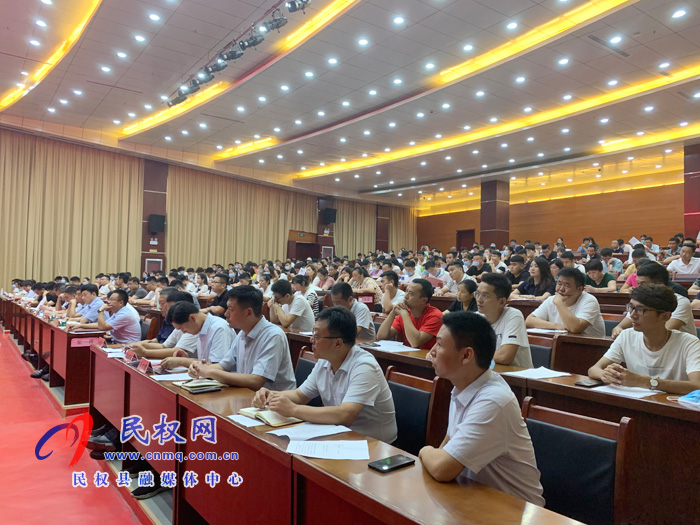 民權(quán)縣召開首屆跨境電商交流會(huì) 民權(quán)縣召開首屆跨境電商交流會(huì)