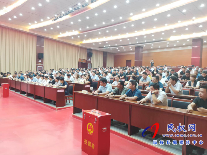 民權(quán)縣人大常委會(huì)2020年度工作評(píng)議測(cè)評(píng)會(huì)召開(kāi) 民權(quán)縣人大常委會(huì)2020年度工作評(píng)議測(cè)評(píng)會(huì)召開(kāi)