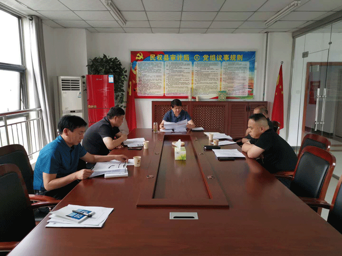 縣審計(jì)局:多舉措組織學(xué)習(xí)《形勢與任務(wù)—2020大眾熱點(diǎn)話題》 縣審計(jì)局:多舉措組織學(xué)習(xí)《形勢與任務(wù)—2020大眾熱點(diǎn)話題》