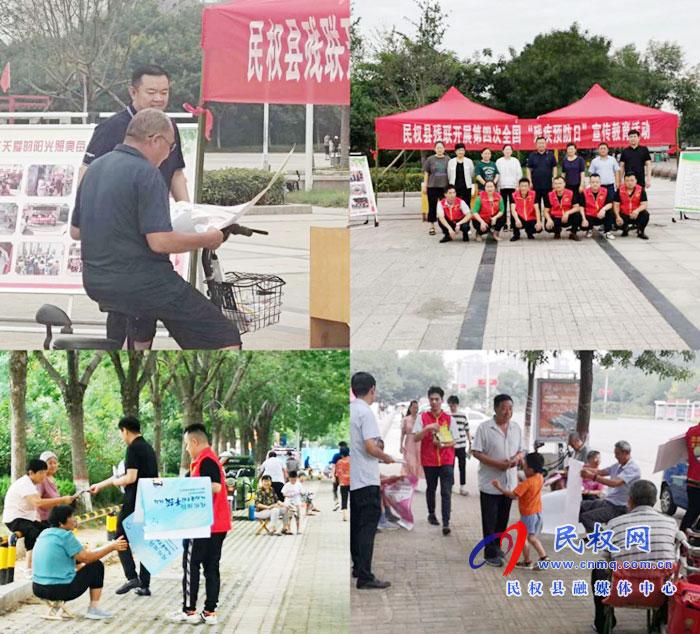 民權縣殘聯(lián)開展第四次全國 “殘疾預防日”宣傳教育活動 民權縣殘聯(lián)開展第四次全國 “殘疾預防日”宣傳教育活動