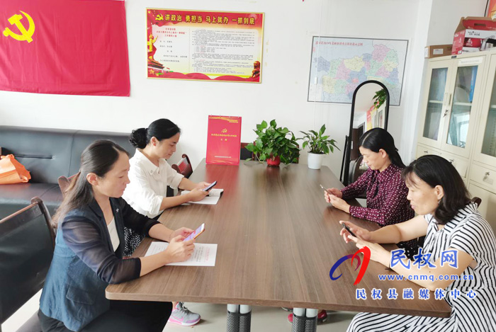 縣婦聯(lián)組織全體干部舉行“學(xué)習(xí)強國”學(xué)習(xí)平臺知識挑戰(zhàn)賽 縣婦聯(lián)組織全體干部舉行“學(xué)習(xí)強國”學(xué)習(xí)平臺知識挑戰(zhàn)賽
