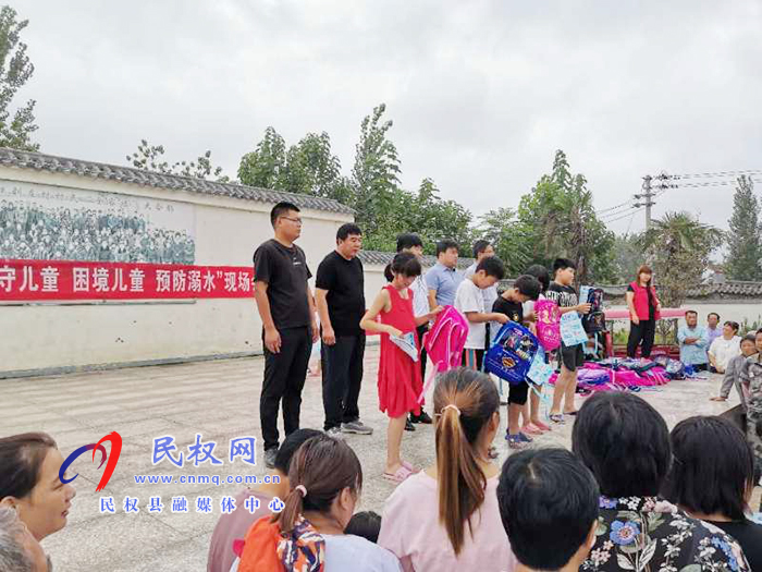 民權縣“關愛留守兒童 困境兒童 預防溺水”現(xiàn)場會在王莊寨鎮(zhèn)劉莊村舉行 民權縣“關愛留守兒童 困境兒童 預防溺水”現(xiàn)場會在王莊寨鎮(zhèn)劉莊村舉行