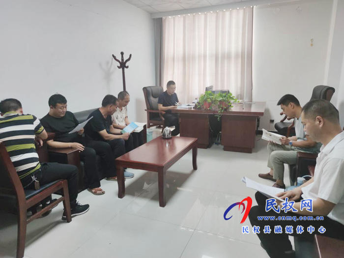 學(xué)懂弄通下功夫——民權(quán)縣認(rèn)真學(xué)習(xí)《習(xí)近平談治國(guó)理政》第三卷 學(xué)懂弄通下功夫——民權(quán)縣認(rèn)真學(xué)習(xí)《習(xí)近平談治國(guó)理政》第三卷