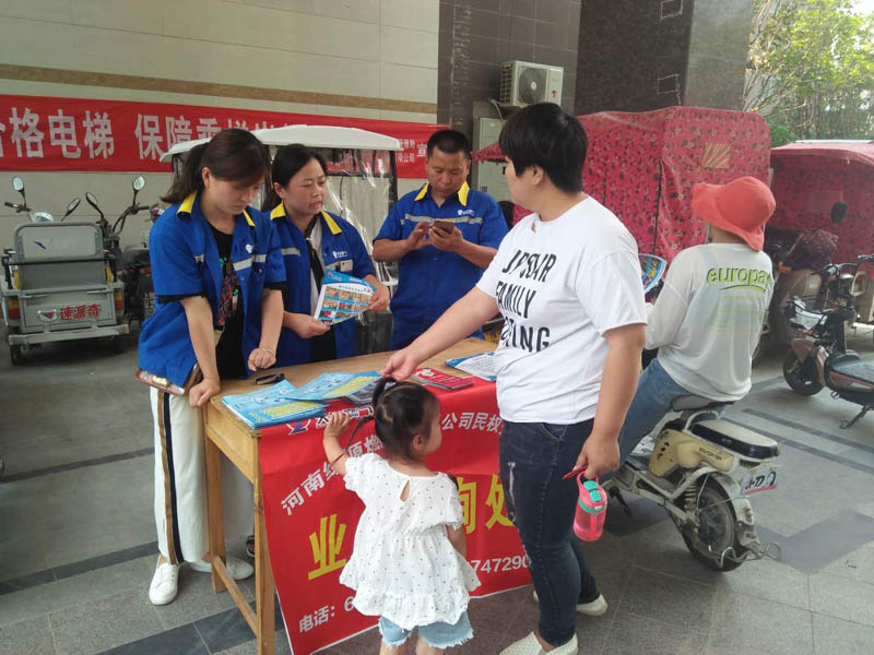 燃氣安全進社區(qū) 便民服務(wù)暖人心 燃氣安全進社區(qū) 便民服務(wù)暖人心