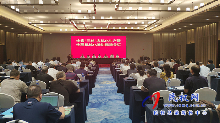 全省“三秋”農機化生產暨全程機械化推進現(xiàn)場會在我縣召開 全省“三秋”農機化生產暨全程機械化推進現(xiàn)場會在我縣召開