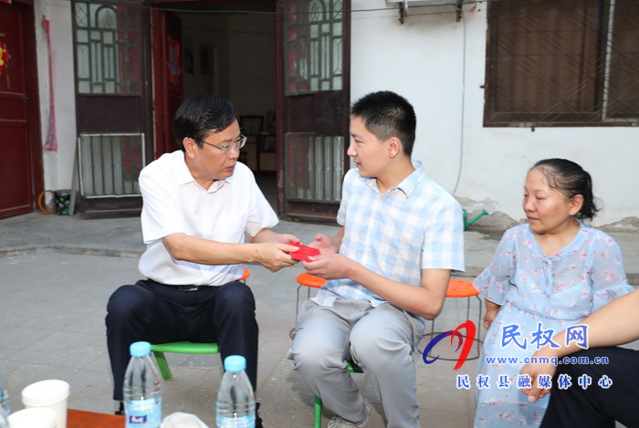 市人大常委會副主任、縣委書記姬脈常慰問我縣考入“清華大學(xué)”優(yōu)秀學(xué)子張海波和袁沖