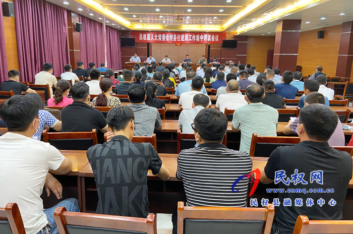 縣人大常委會(huì)對(duì)縣住建局工作集中評(píng)議 縣人大常委會(huì)對(duì)縣住建局工作集中評(píng)議