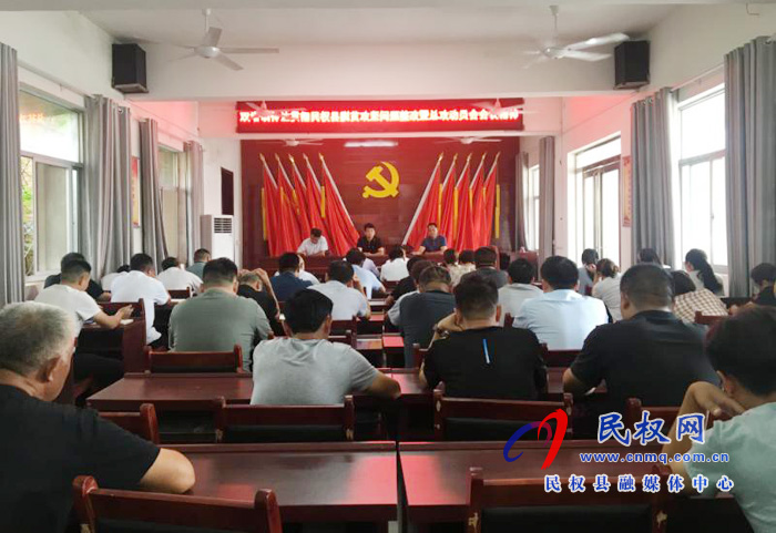 我縣各鄉(xiāng)鎮(zhèn)（街道辦）、縣直各單位認(rèn)真?zhèn)鬟_(dá)貫徹脫貧攻堅(jiān)問(wèn)題整改暨總攻動(dòng)員會(huì)議精神