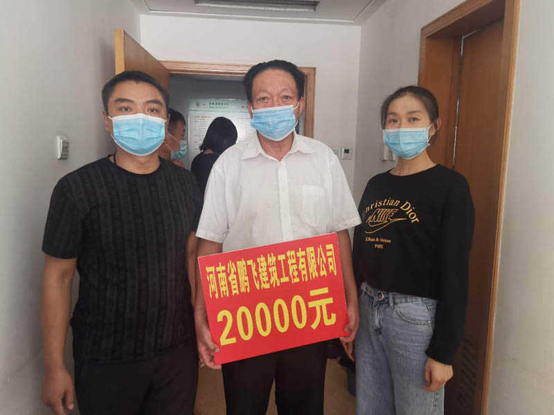 縣住建局?jǐn)y手愛心企業(yè)樂善好施、扶危濟(jì)困