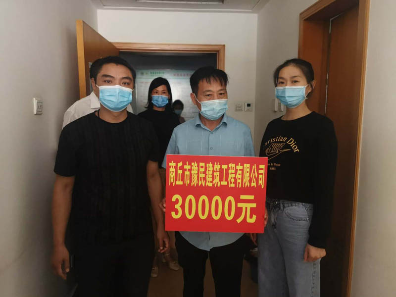 縣住建局?jǐn)y手愛心企業(yè)樂善好施、扶危濟(jì)困