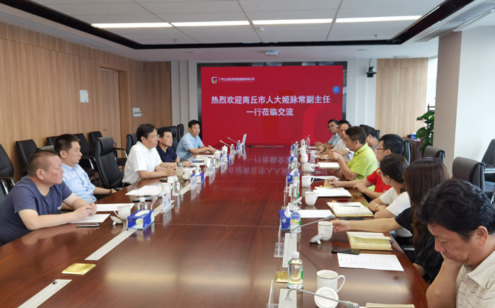 市人大常委會副主任、縣委書記姬脈常率隊赴廣州開展招商活動
