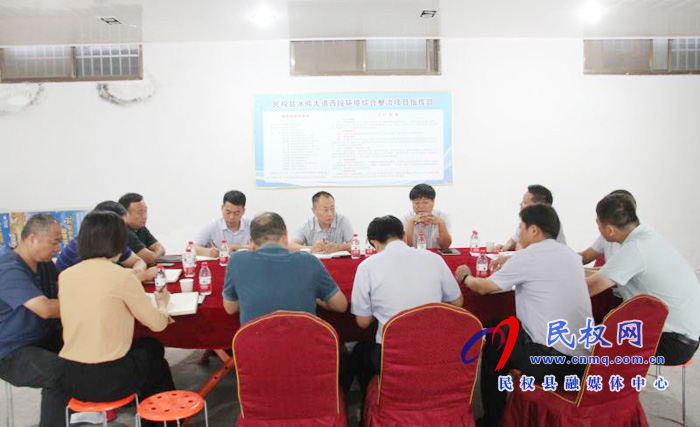 縣政協(xié)主席周明河主持召開(kāi)冰熊大道西段環(huán)境綜合整治項(xiàng)目加壓促進(jìn)會(huì) ? 縣政協(xié)主席周明河主持召開(kāi)冰熊大道西段環(huán)境綜合整治項(xiàng)目加壓促進(jìn)會(huì) ?