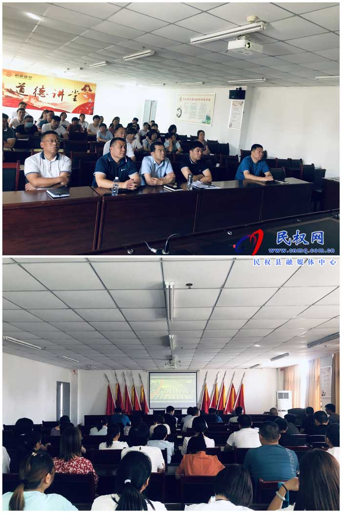 民權(quán)縣交通運輸局組織集中觀看全國抗擊新冠肺炎疫情表彰大會