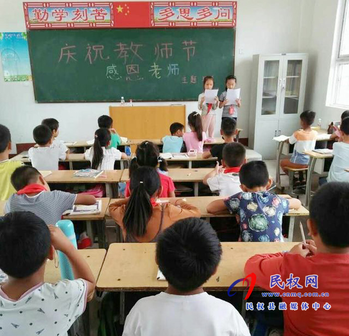 伯黨鄉(xiāng)中心校開展教師節(jié)活動(dòng) 伯黨鄉(xiāng)中心校開展教師節(jié)活動(dòng)